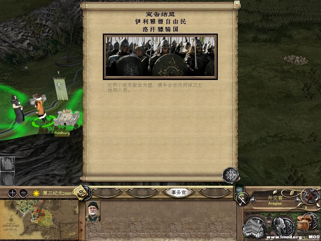 kingdoms 2013-10-08 21-44-55-79.jpg