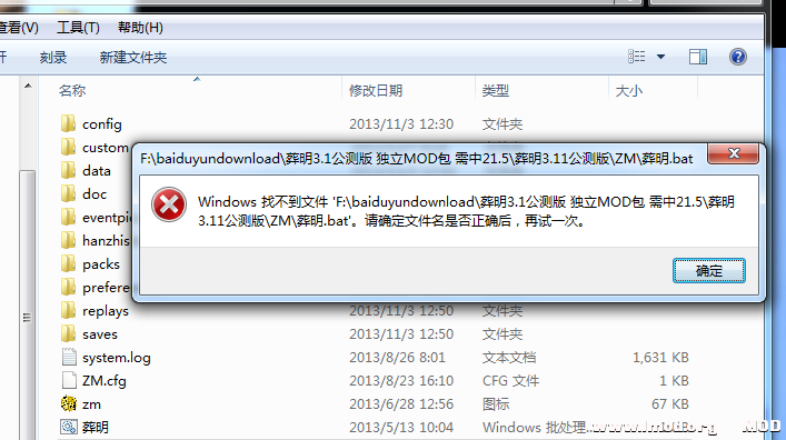 QQ截图20131103125857.png