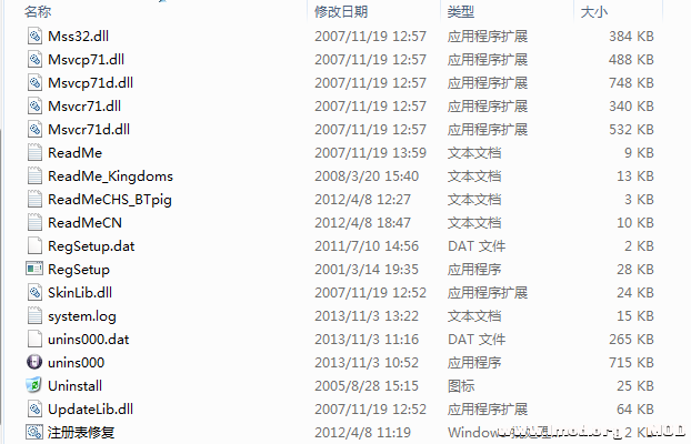 QQ截图20131103135339.png