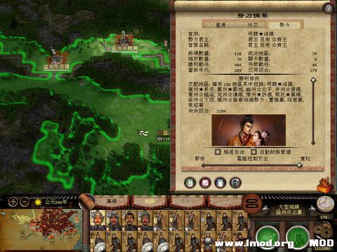 kingdoms 2013-11-03 15-40-02-04.jpg