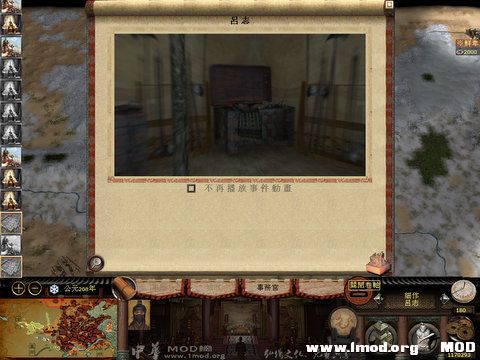 kingdoms 2013-11-03 16-30-22-98.jpg