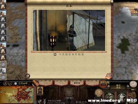 kingdoms 2013-11-03 16-30-25-78.jpg