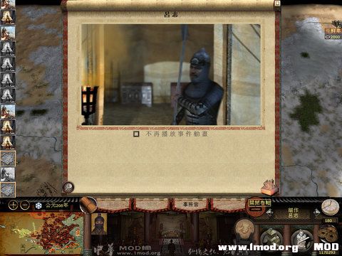 kingdoms 2013-11-03 16-30-31-58.jpg