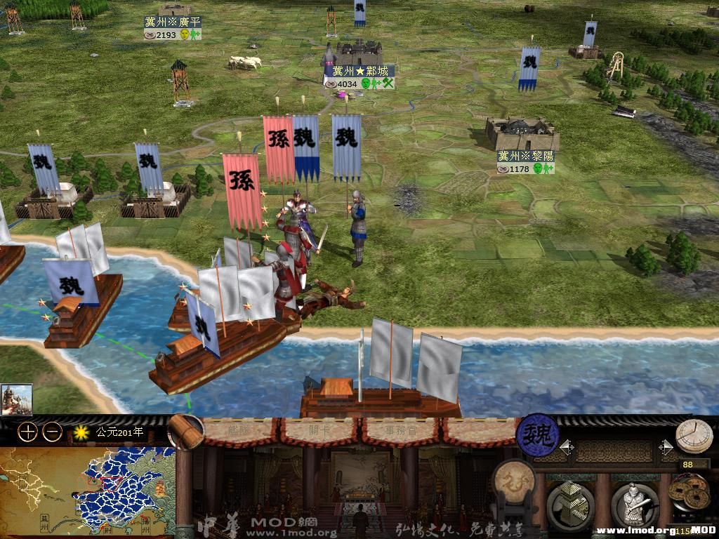 kingdoms 2013-11-01 16-13-05-15.jpg