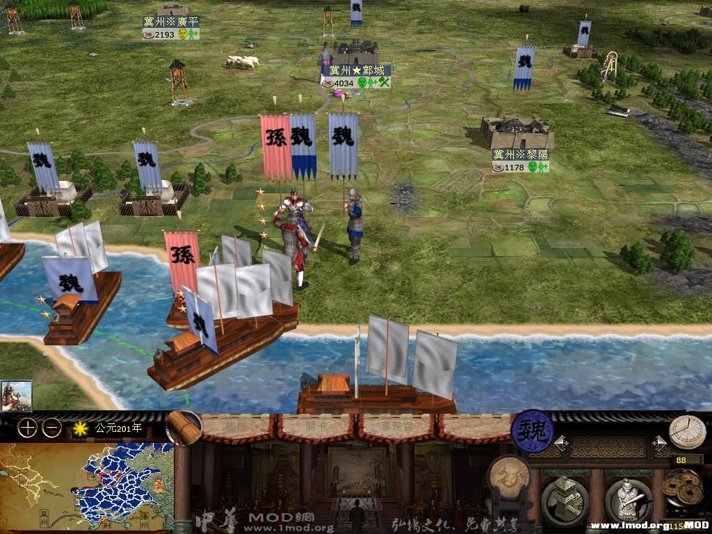 kingdoms 2013-11-01 16-13-07-89.jpg