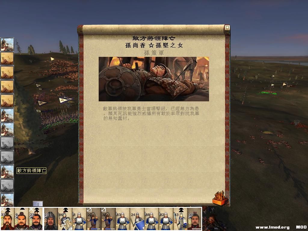 kingdoms 2013-11-01 16-10-53-00.jpg