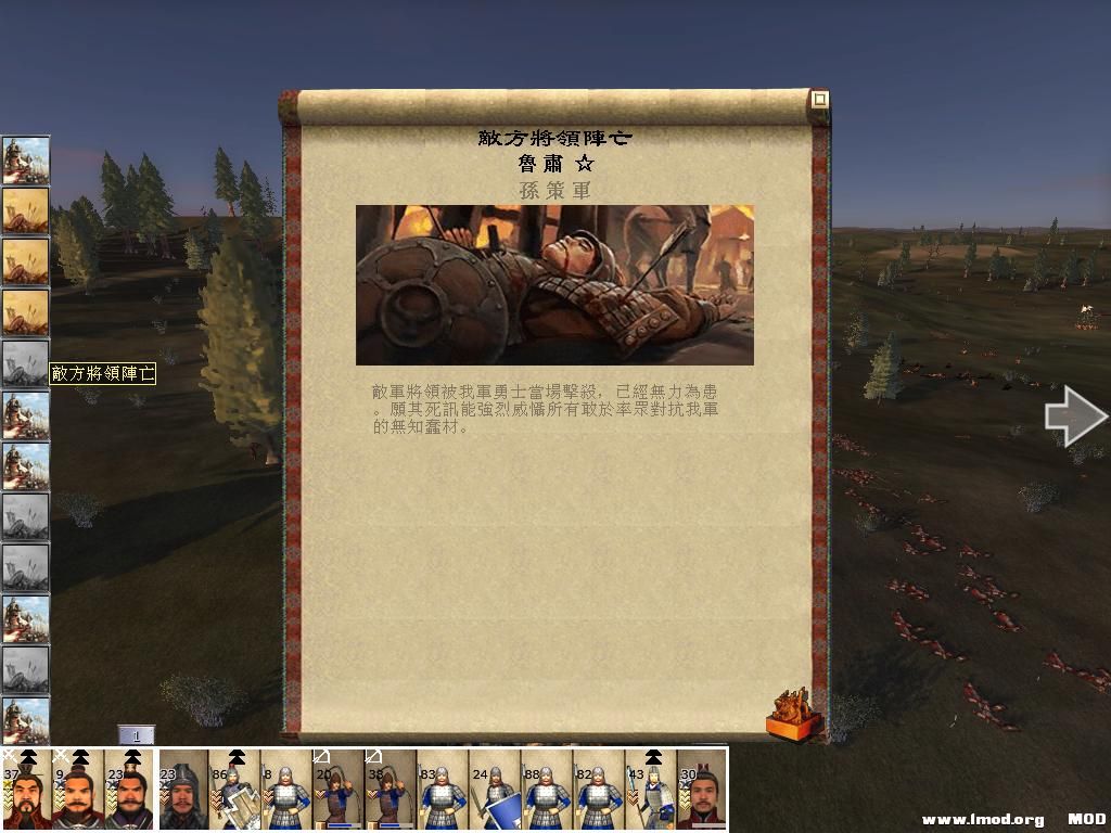 kingdoms 2013-11-01 16-10-59-54.jpg