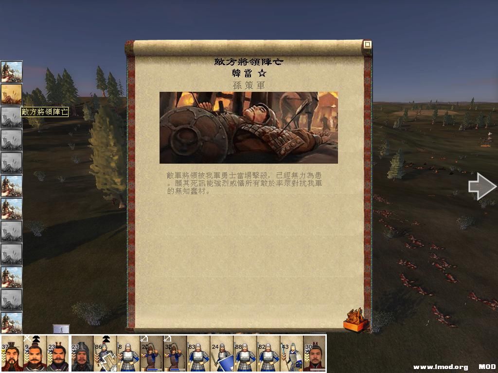 kingdoms 2013-11-01 16-11-02-84.jpg