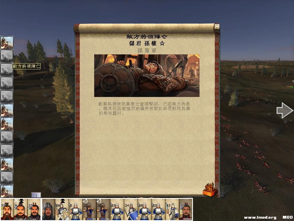 kingdoms 2013-11-01 16-11-04-20.jpg