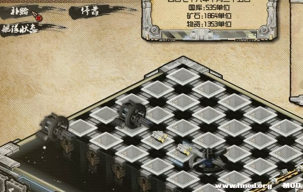 抵达后排列的位置