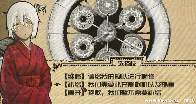 驿站补给物资就是补充辎重