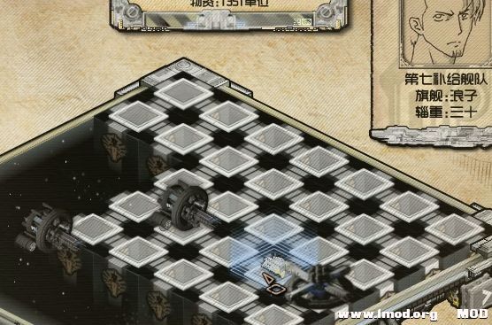 补给舰补满为三十的物资