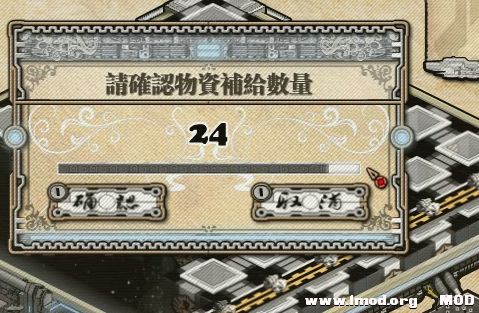 最大补给是25哦