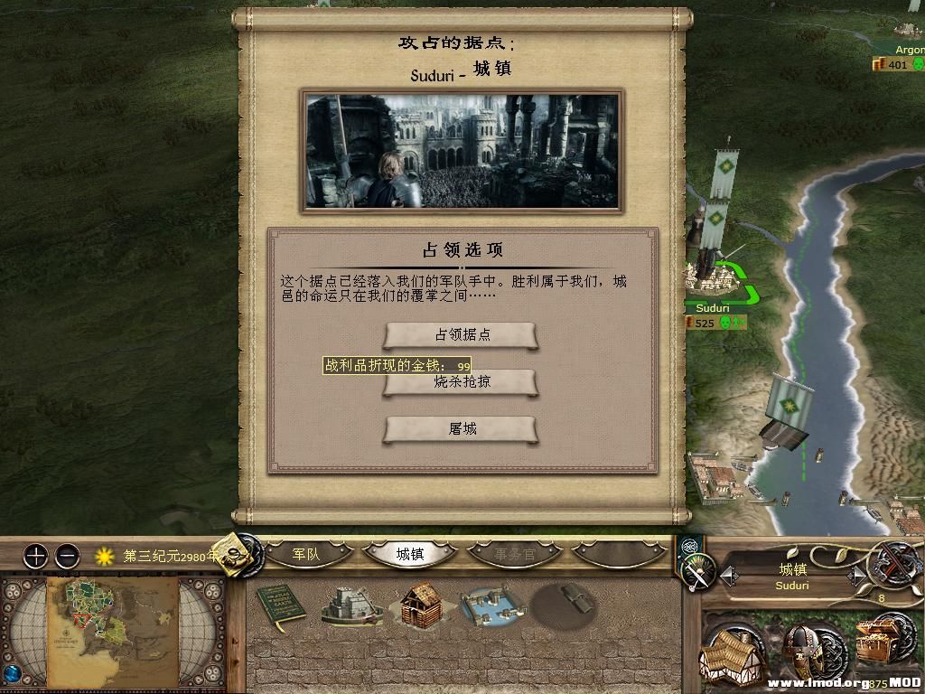 kingdoms 2013-10-09 06-53-29-99.jpg