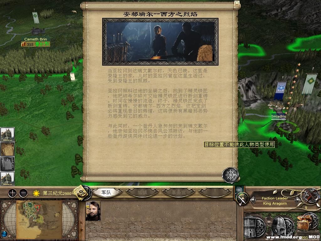 kingdoms 2013-10-09 06-54-31-75.jpg