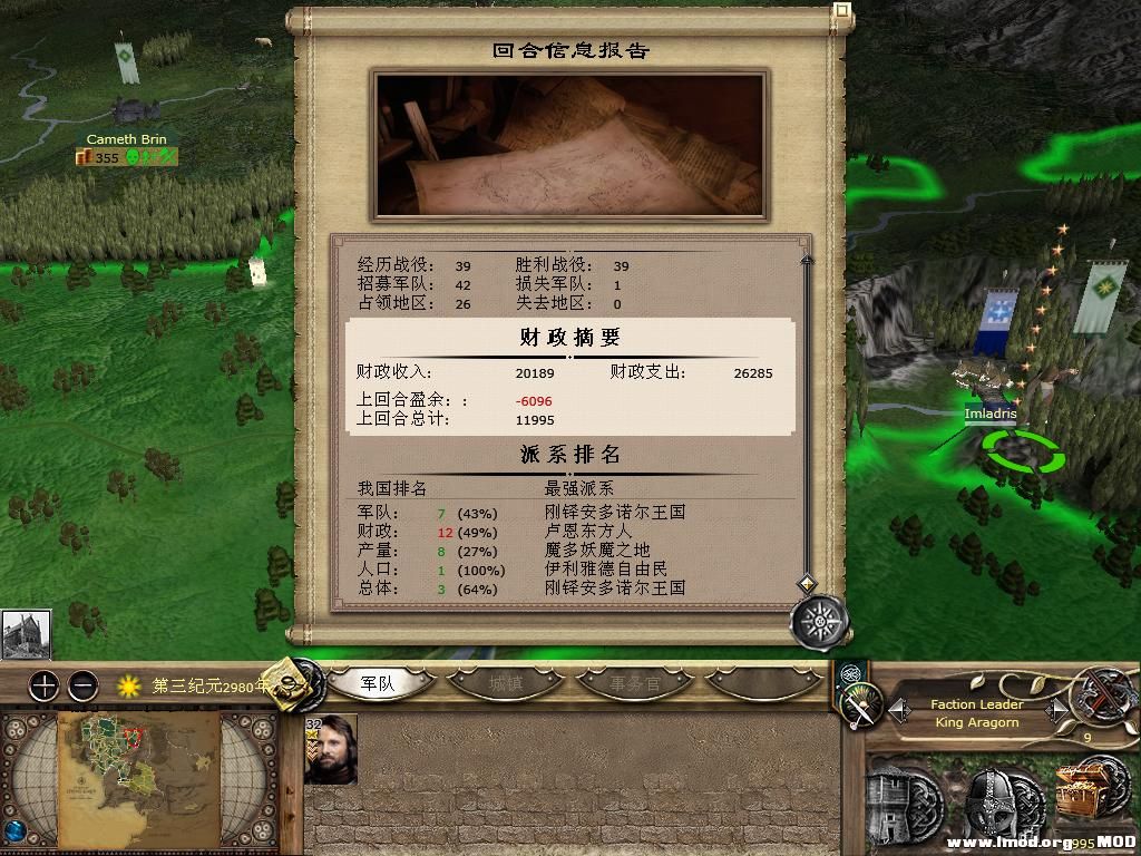 kingdoms 2013-10-09 06-54-41-95.jpg