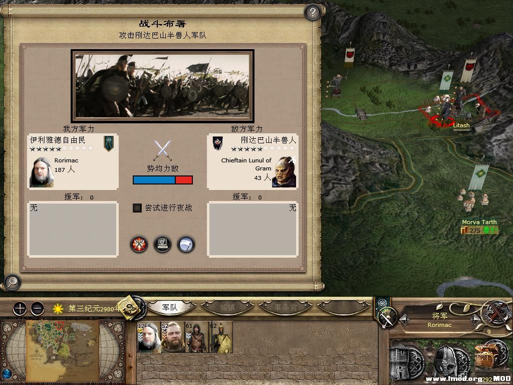 kingdoms 2013-10-09 09-07-40-57.jpg