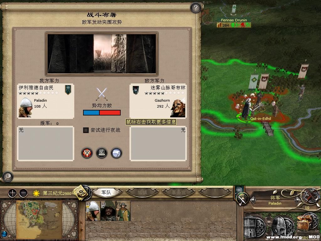 kingdoms 2013-10-09 09-46-09-32.jpg