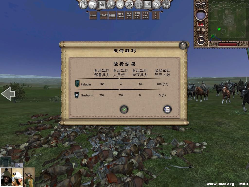 kingdoms 2013-10-09 09-54-19-32.jpg