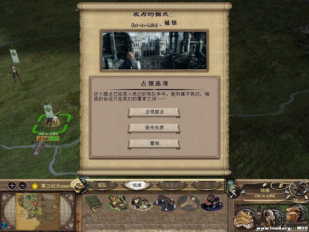 kingdoms 2013-10-09 09-54-49-99.jpg