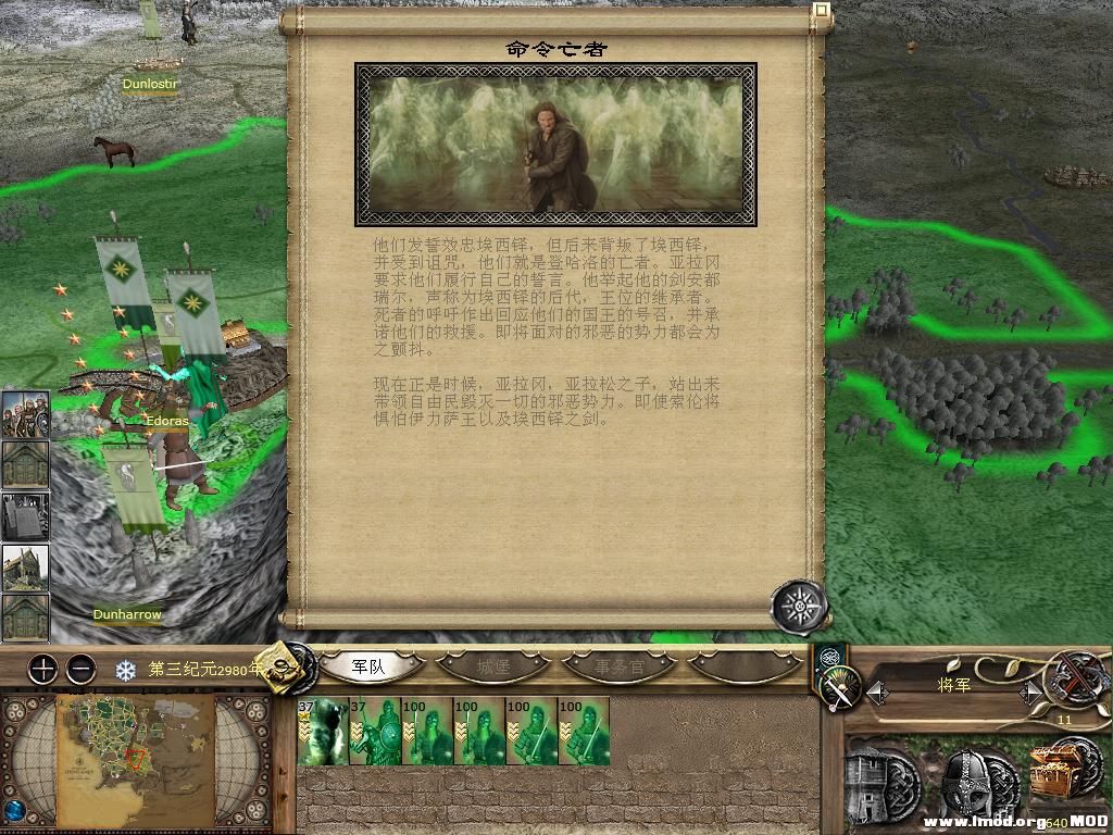 kingdoms 2013-10-09 09-57-20-99.jpg