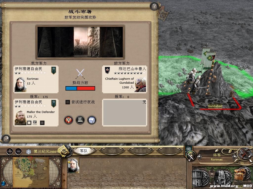 kingdoms 2013-10-09 10-12-55-47.jpg