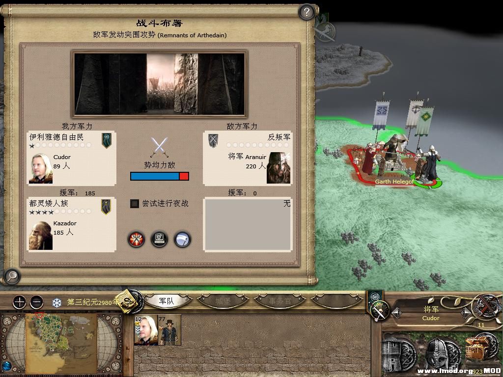 kingdoms 2013-10-09 10-53-55-62.jpg