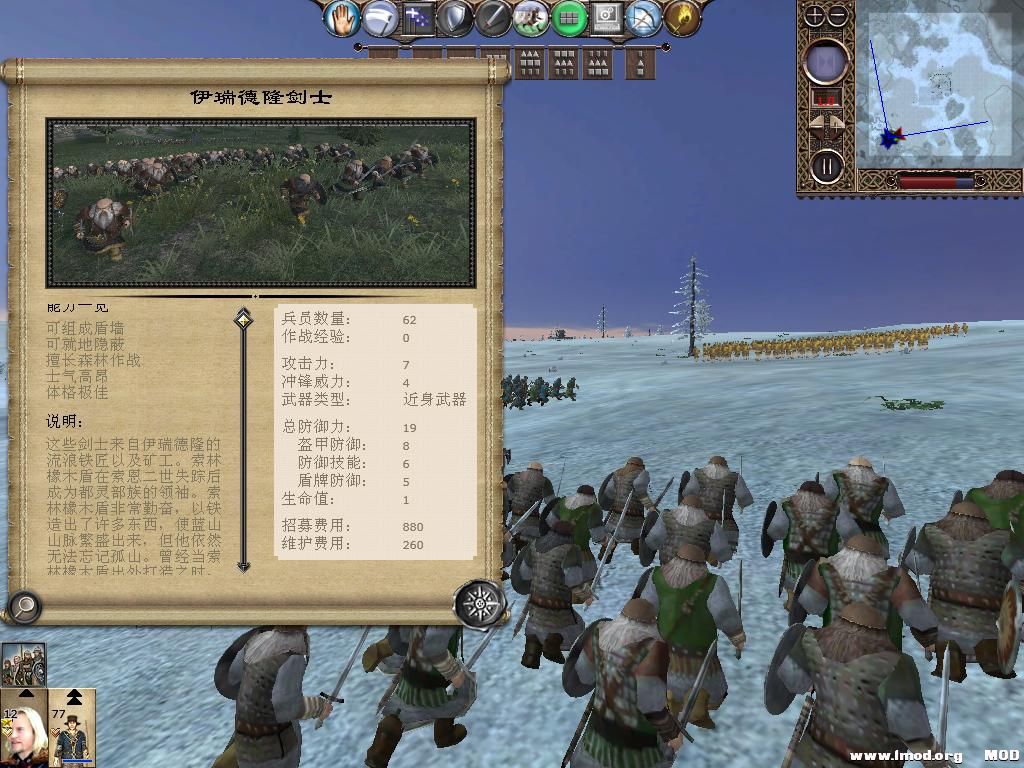 kingdoms 2013-10-09 10-58-44-17.jpg