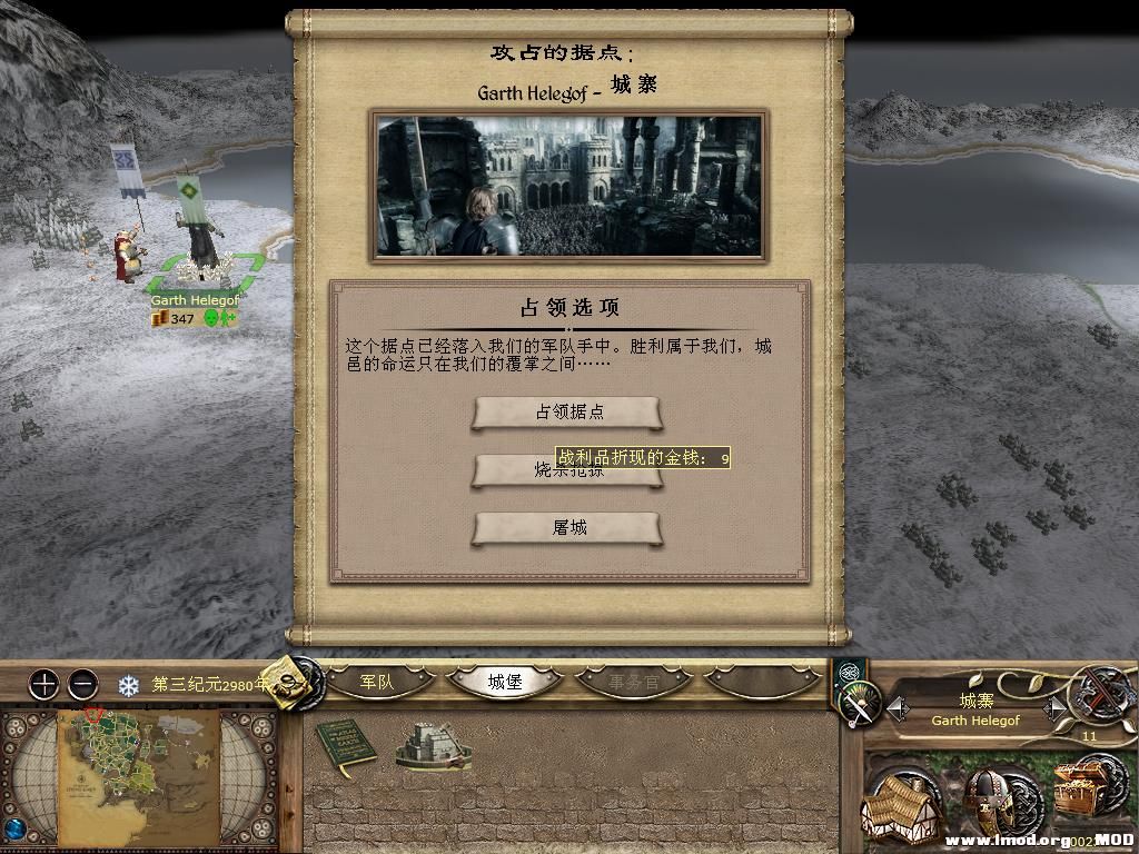 kingdoms 2013-10-09 11-03-40-39.jpg