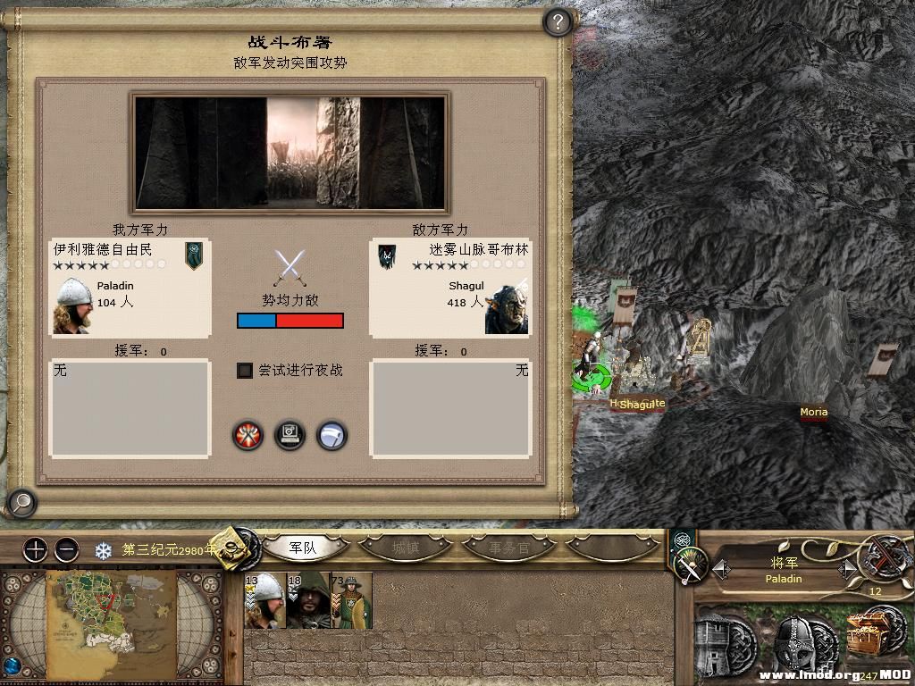 kingdoms 2013-10-09 11-43-01-26.jpg