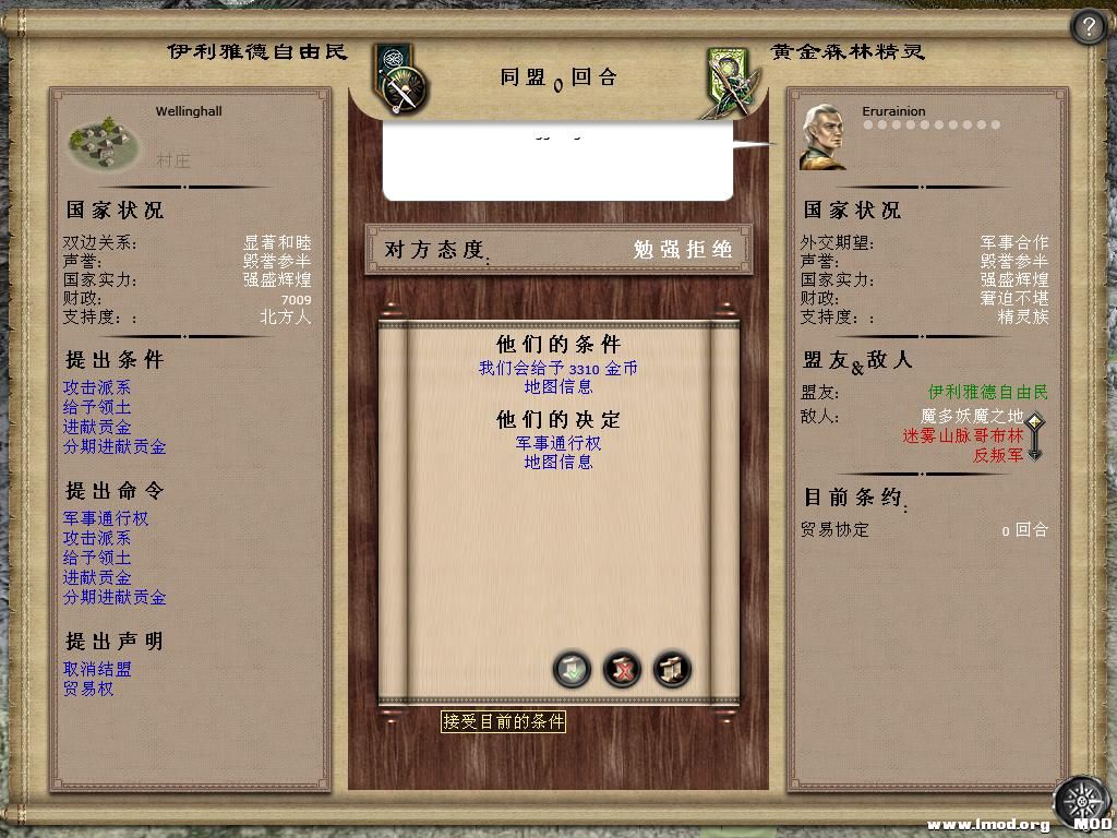 kingdoms 2013-10-09 12-09-07-48.jpg