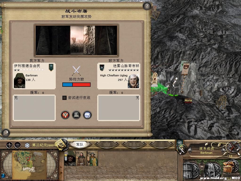 kingdoms 2013-10-09 12-11-37-59.jpg