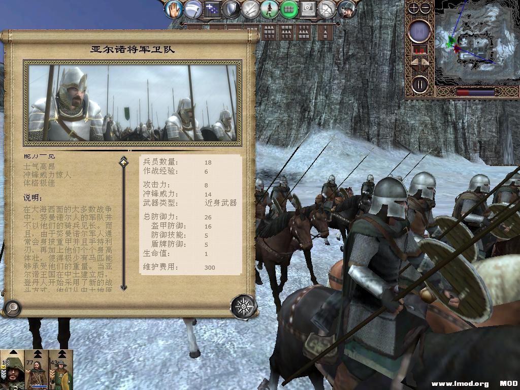 kingdoms 2013-10-09 14-45-53-90.jpg