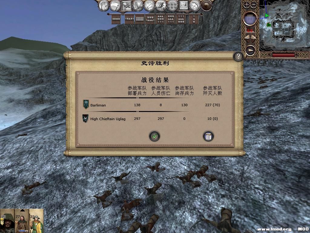 kingdoms 2013-10-09 14-54-07-71.jpg