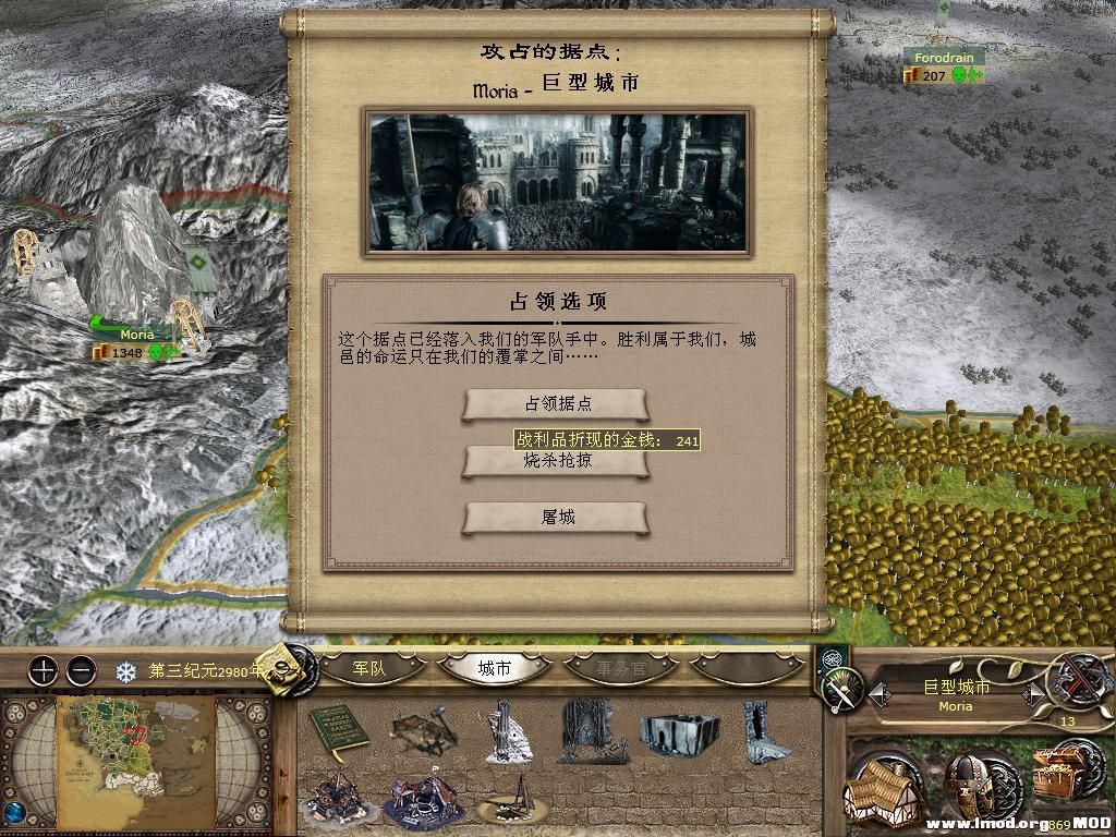 kingdoms 2013-10-09 14-54-54-77.jpg