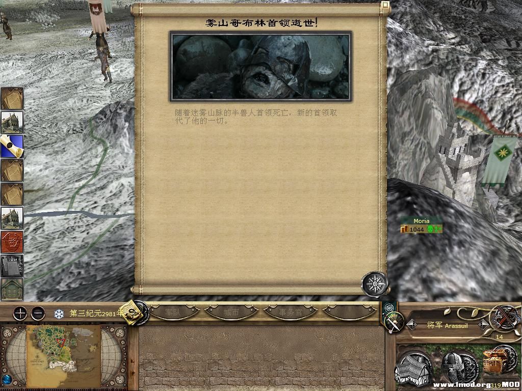 kingdoms 2013-10-09 14-56-38-60.jpg