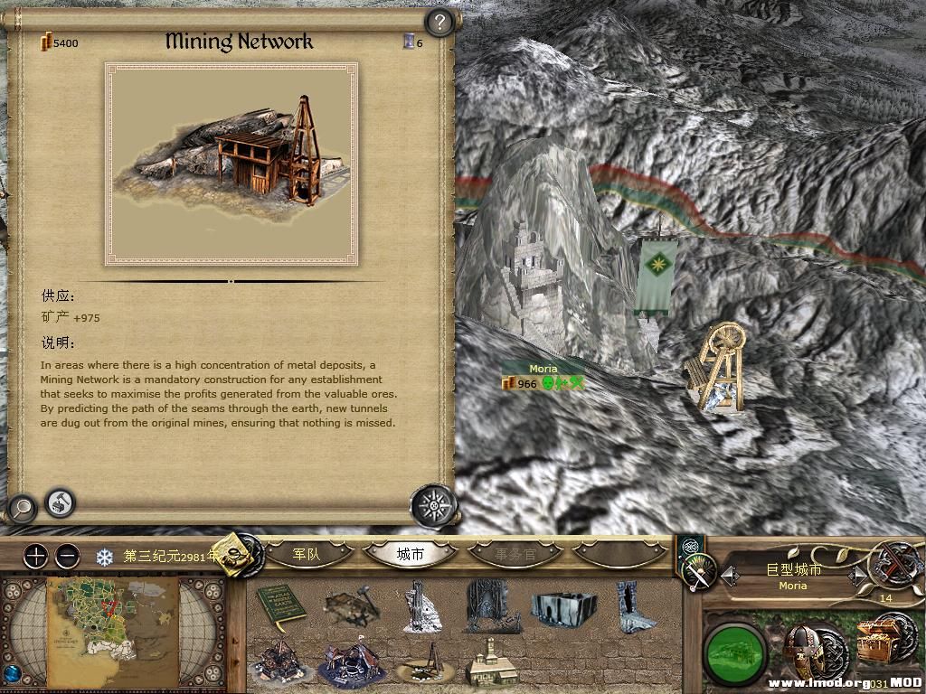 kingdoms 2013-10-09 15-00-44-28.jpg