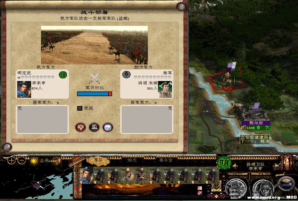 平乱