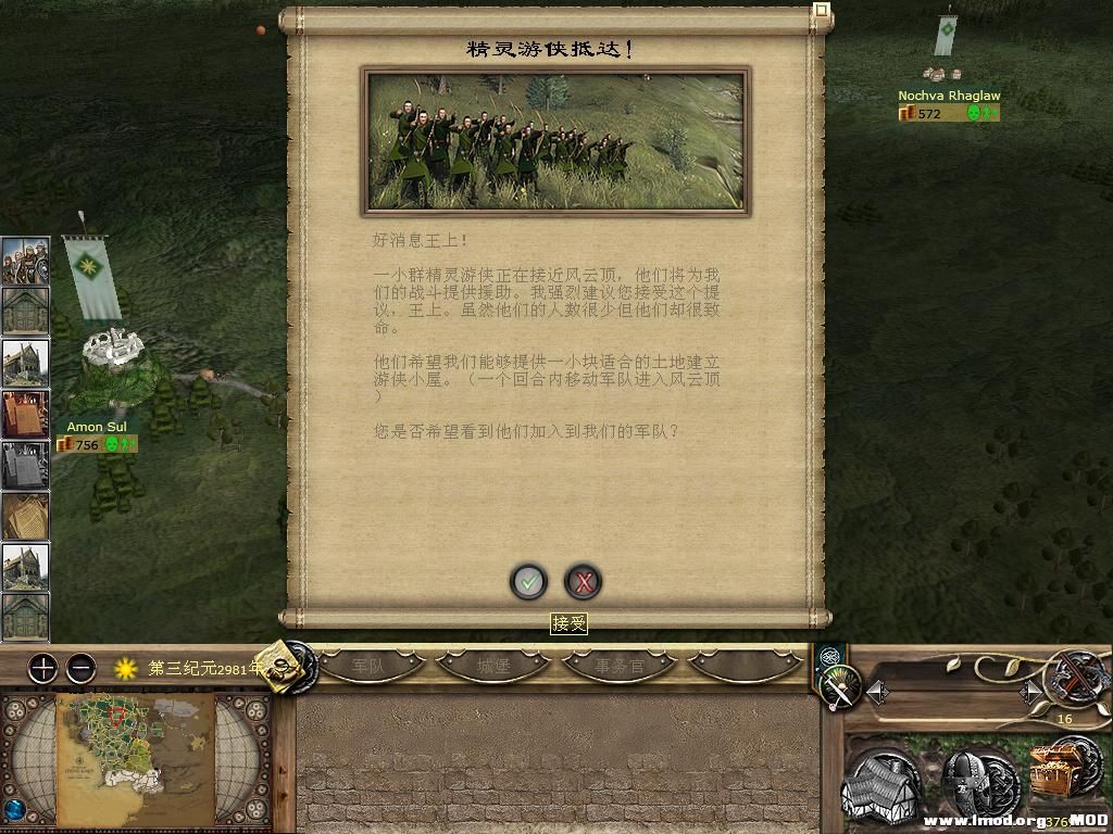 kingdoms 2013-10-09 16-01-15-98.jpg