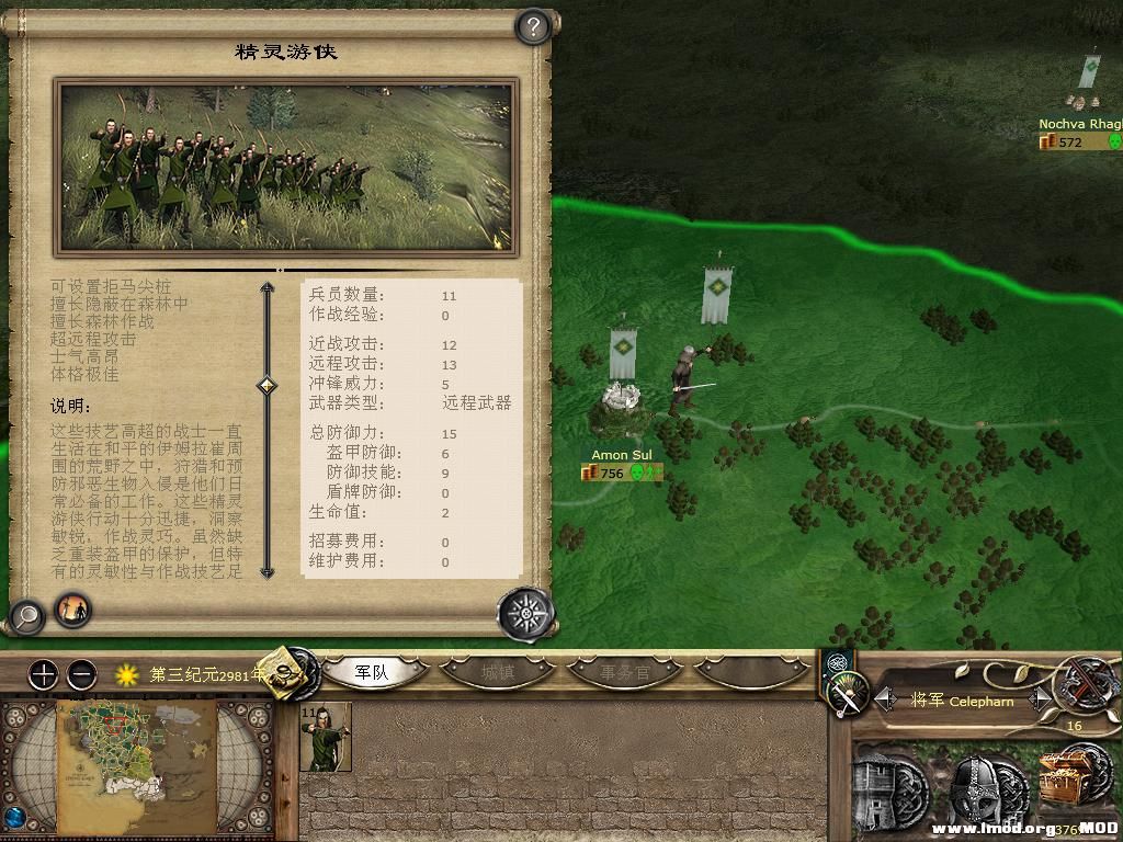 kingdoms 2013-10-09 16-02-14-34.jpg