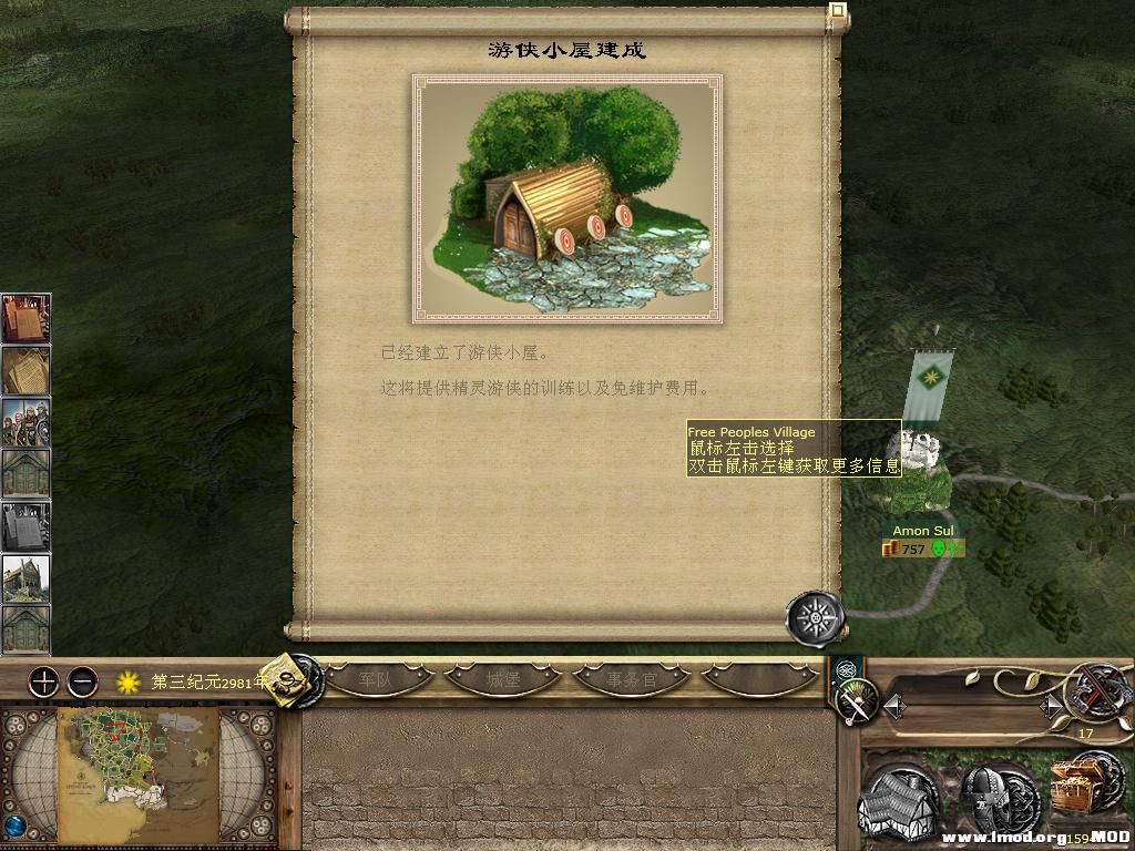 kingdoms 2013-10-09 16-45-40-01.jpg