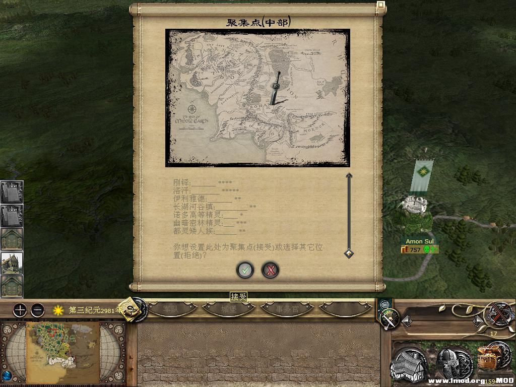 kingdoms 2013-10-09 16-46-21-31.jpg