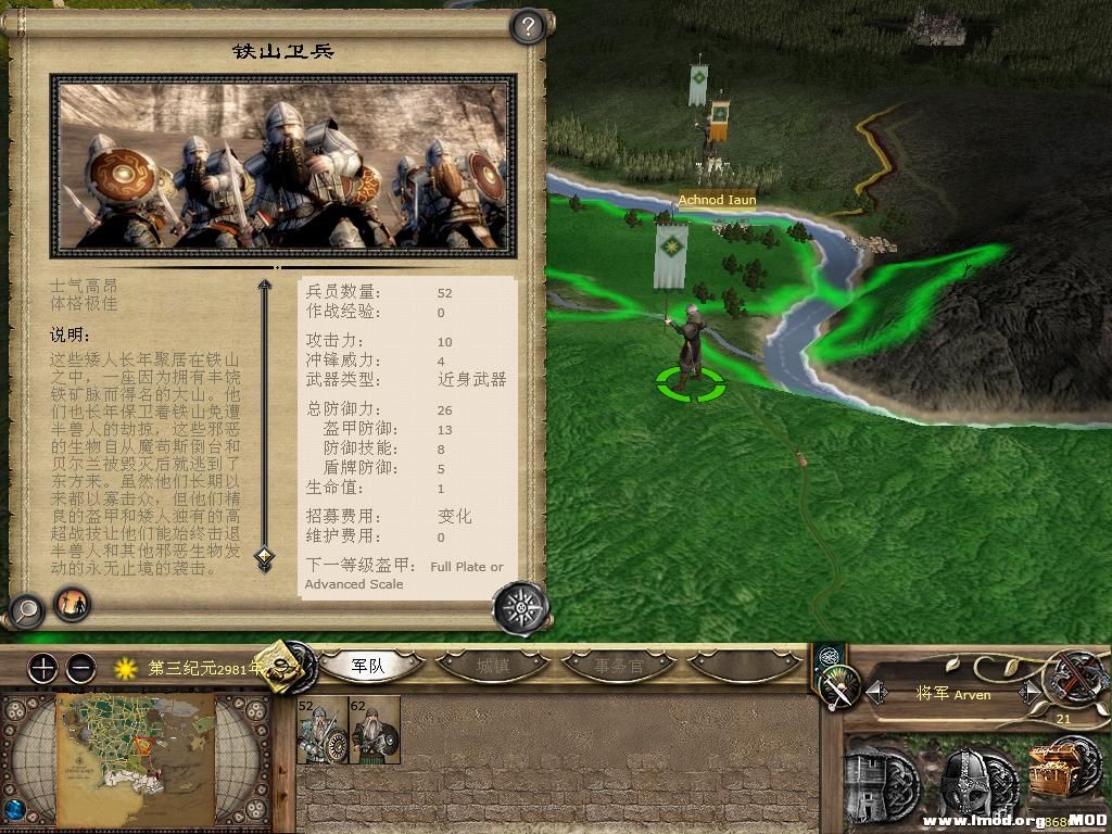 kingdoms 2013-10-09 19-34-50-62.jpg