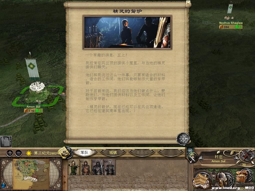 kingdoms 2013-10-10 08-18-49-95.jpg