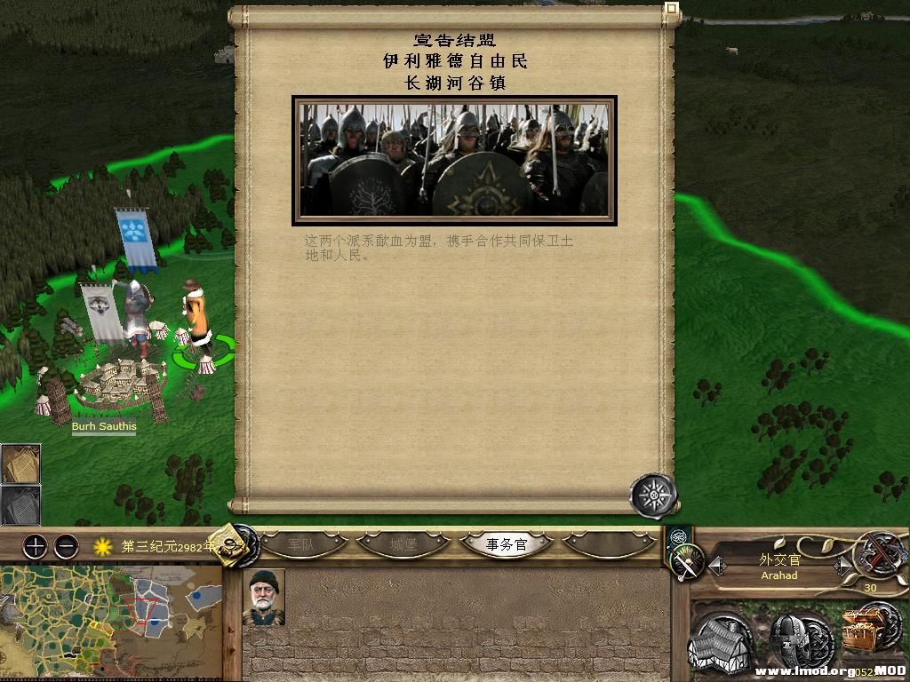 kingdoms 2013-10-10 08-30-26-22.jpg