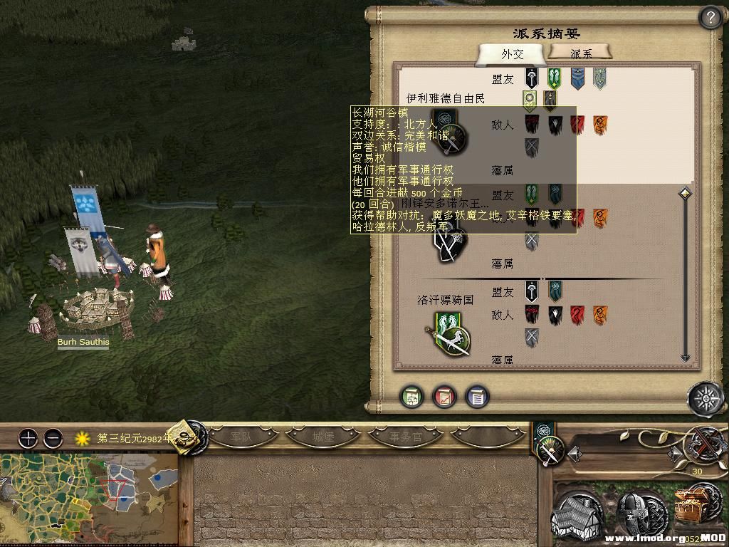 kingdoms 2013-10-10 08-30-53-87.jpg