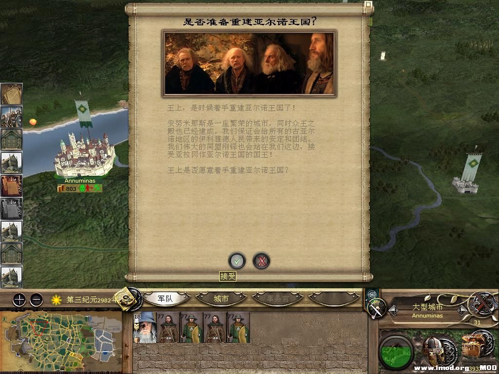 kingdoms 2013-10-10 08-36-35-42.jpg