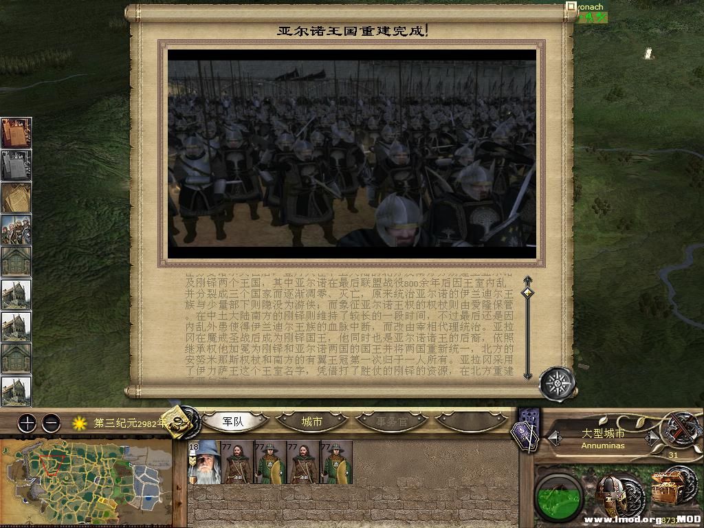 kingdoms 2013-10-10 08-37-00-97.jpg