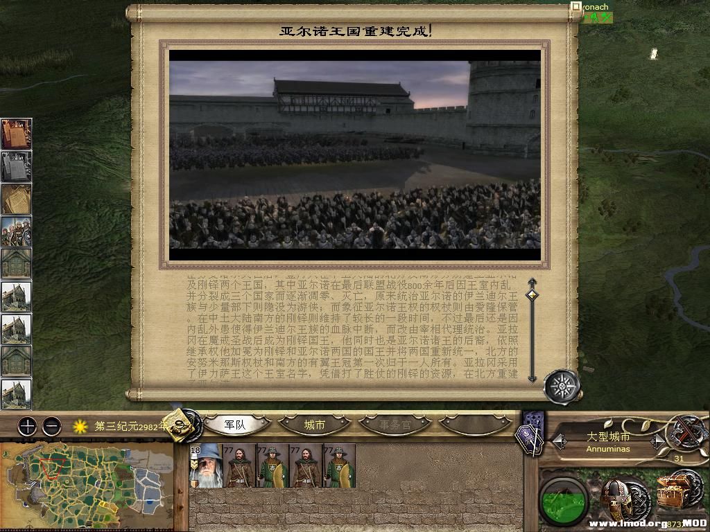 kingdoms 2013-10-10 08-37-05-71.jpg