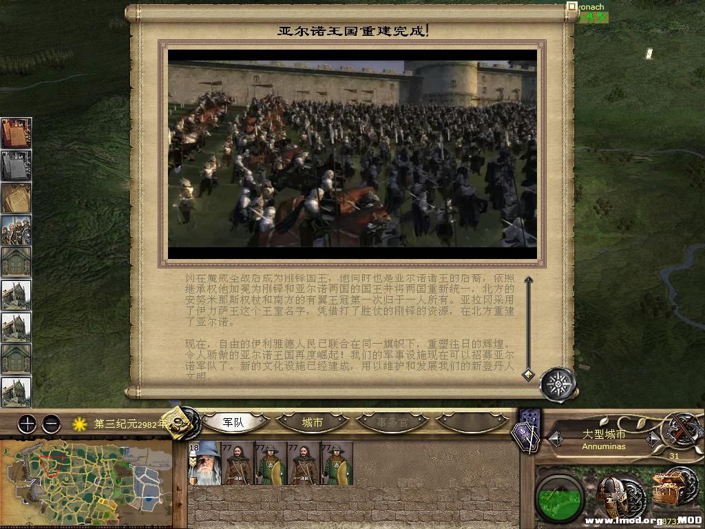 kingdoms 2013-10-10 08-37-10-37.jpg